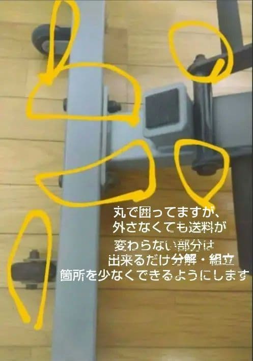 ボディソリッド　インクラインベンチ＋足オプション　アジャスタブルベンチ