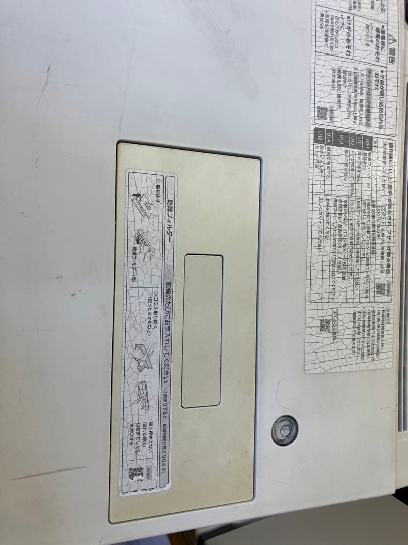 大阪引取限定　Panasonic ドラム式洗濯機 NA-VG770L