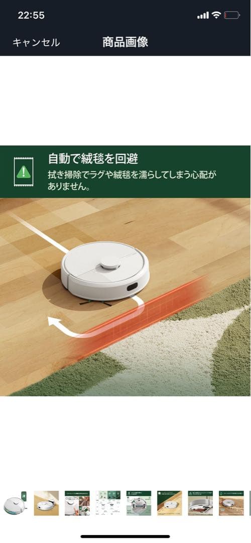 ☆ルンバ105コンボ★