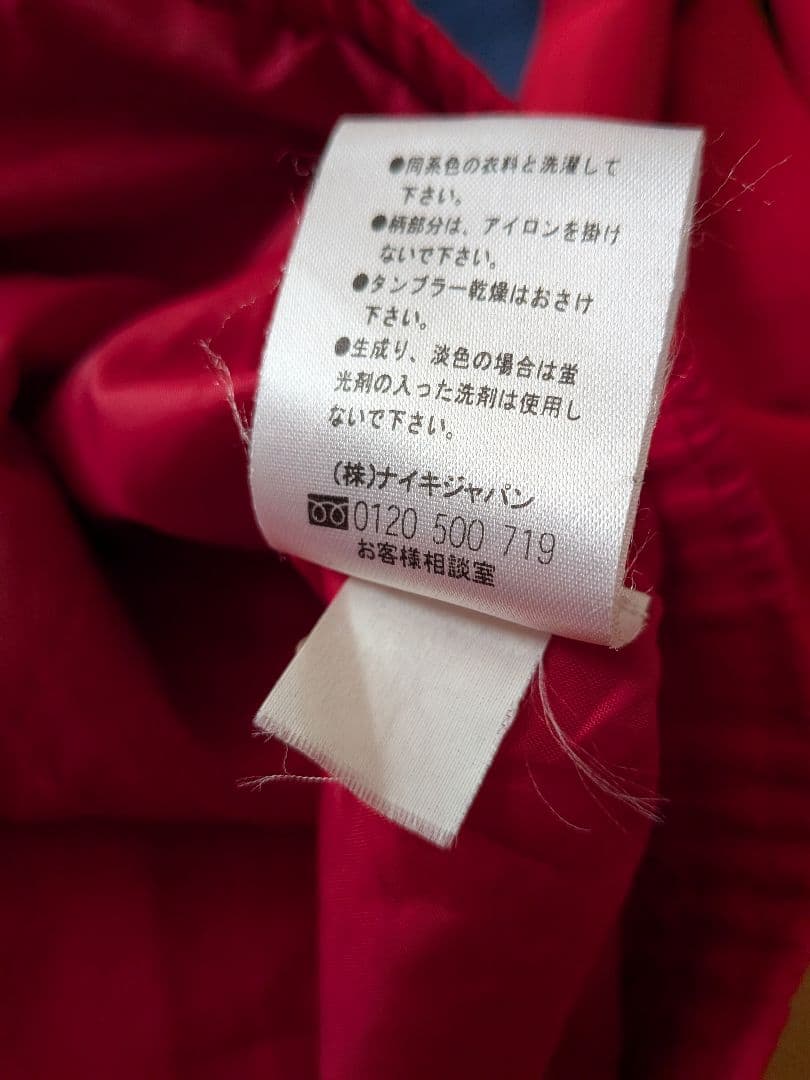 Nike Arsenal ナイロンジャケット