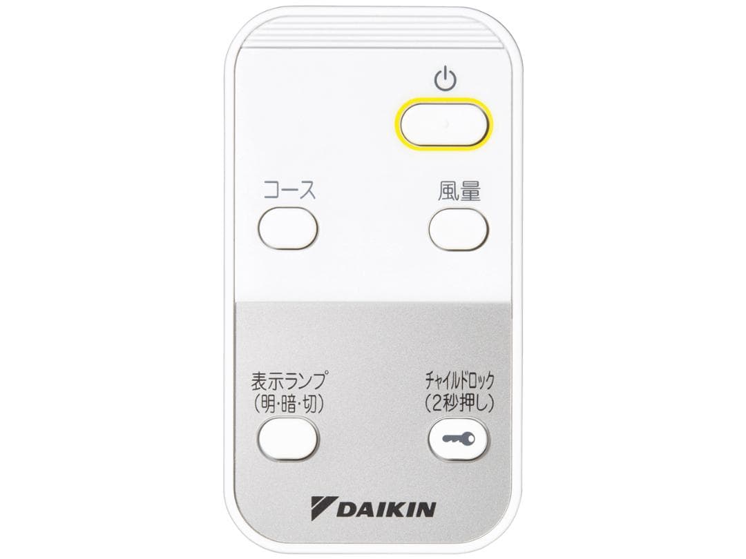 ダイキン【ウイルス対策】空気清浄機 MC555A-W