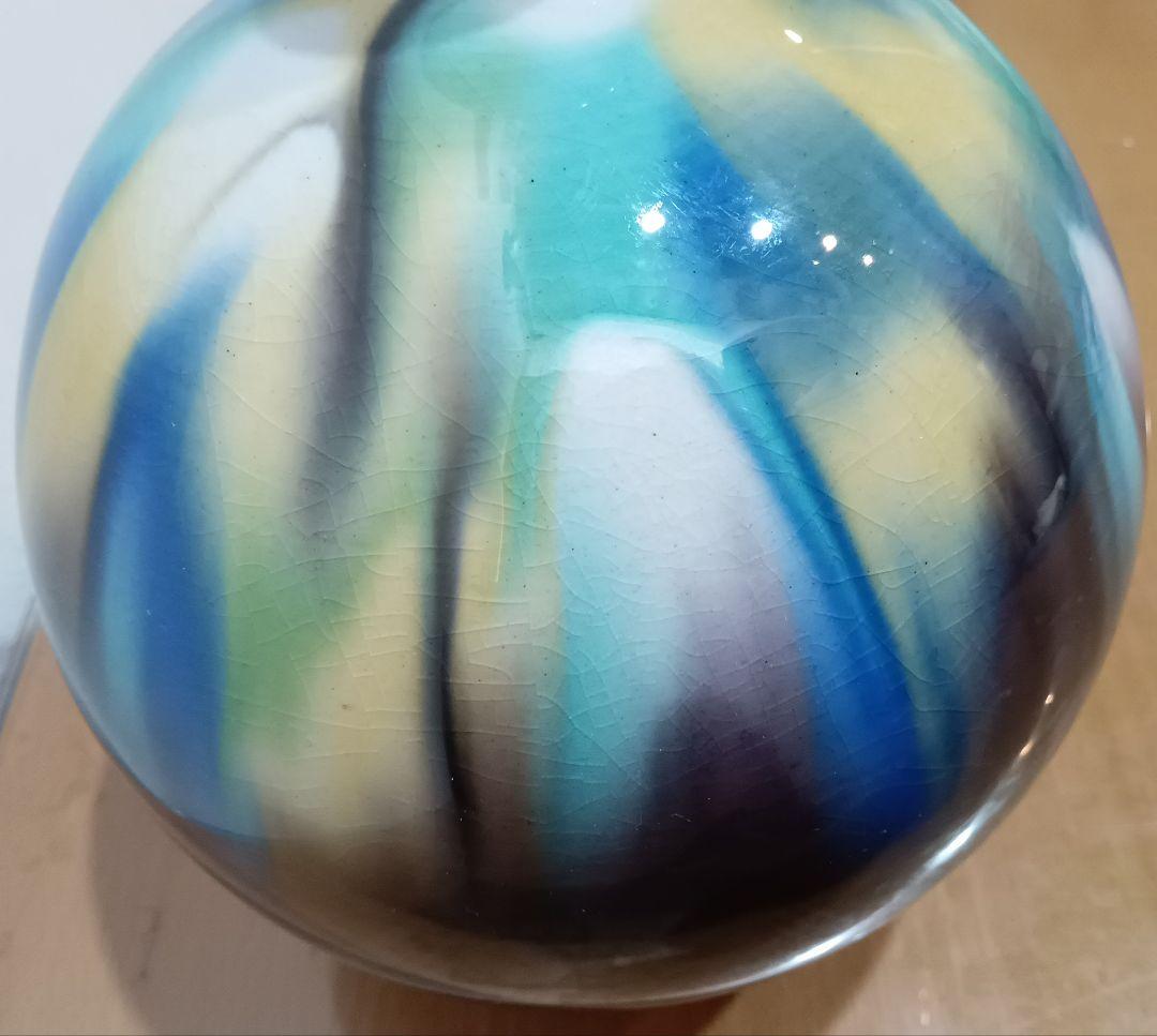 三代 徳田正彦 徳田八十吉 彩釉 壺 九谷焼 人間国宝