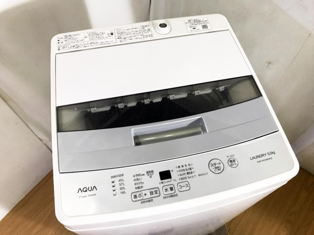 30日迄！送料無料★2020★AQUA 5kg 洗濯機【AQW-S50HBK】