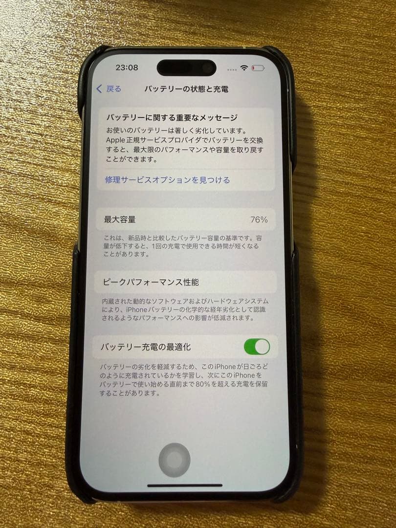 Apple iPhone 14 Pro 256gb本体　シルバー　SIMフリー