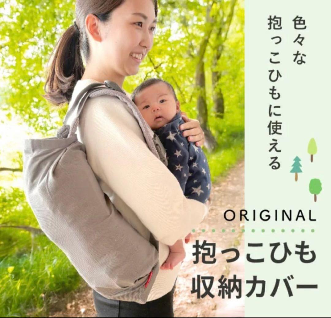 【おまけ付き】美品‼️エルゴベビー　オムニ ブリーズ　グラファイトグレー