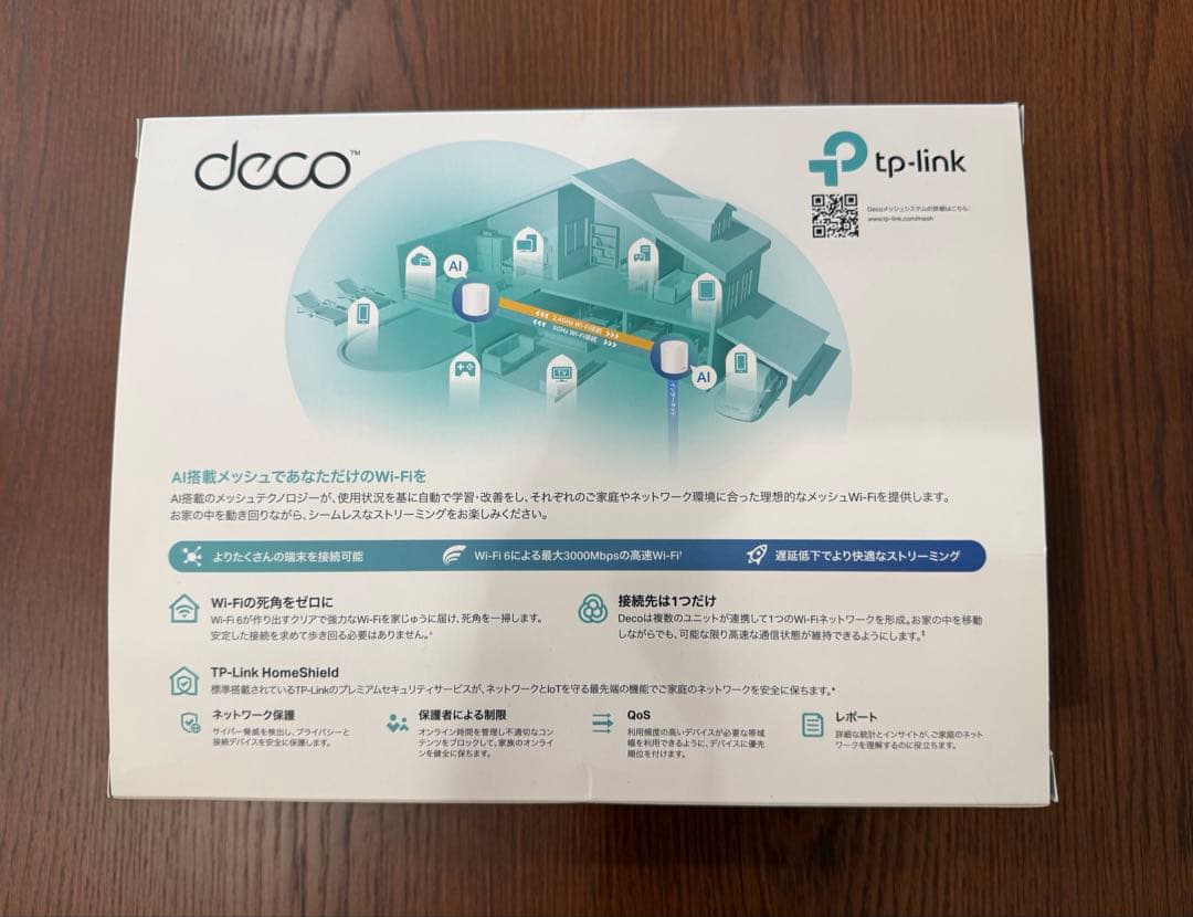 【きりさめ さま専用】 TP-Link Deco X50 2台セット