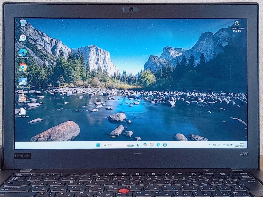 【ジャンク】ThinkPad X280 Core i7、天板ひび割れ