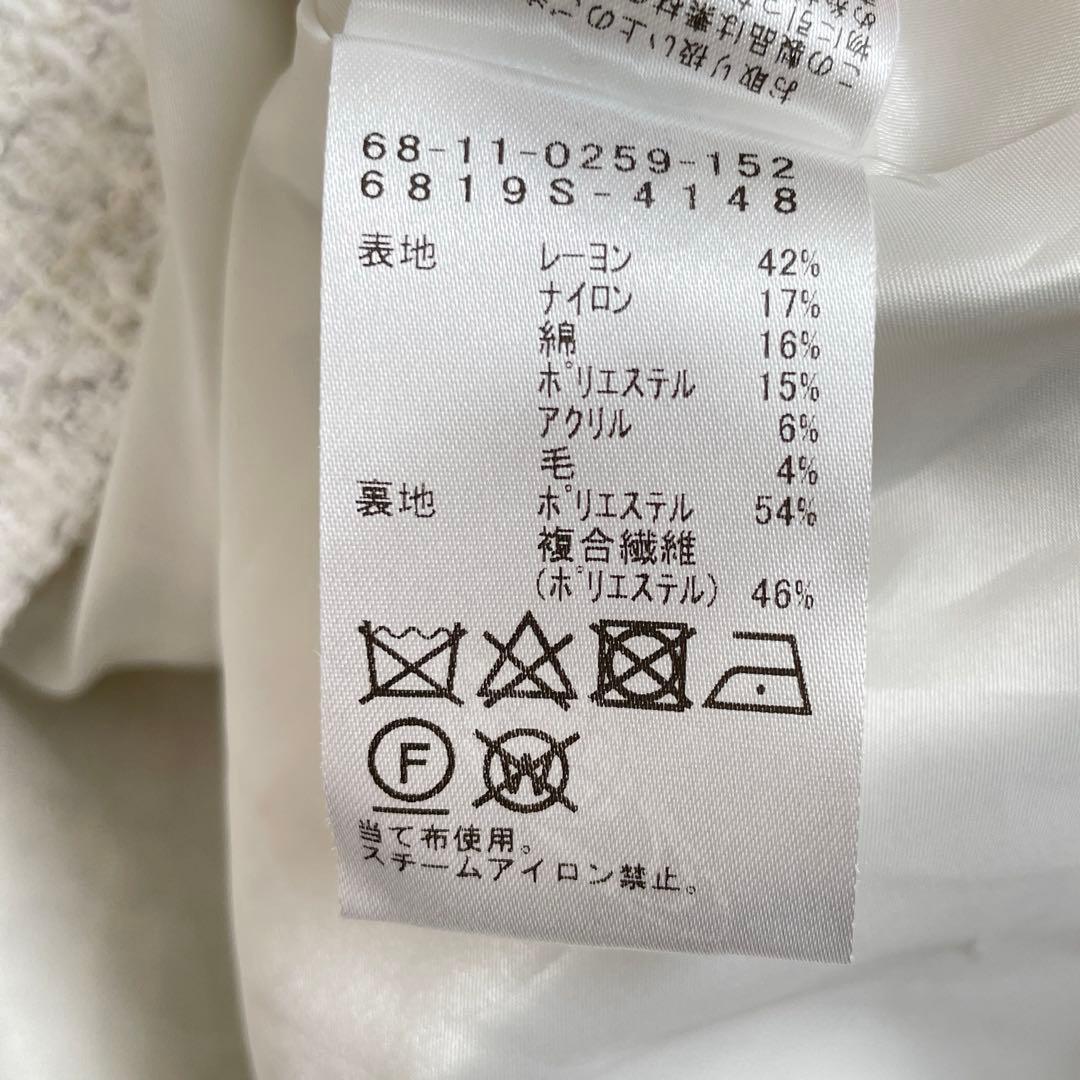 未使用近　デミルクスビームス　ミックスツイードプルオーバー