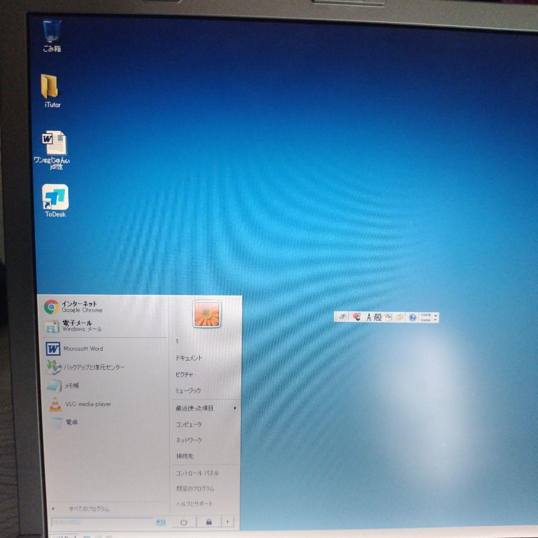 Panasonic Let's note cf-Y7 ノートPC 本体