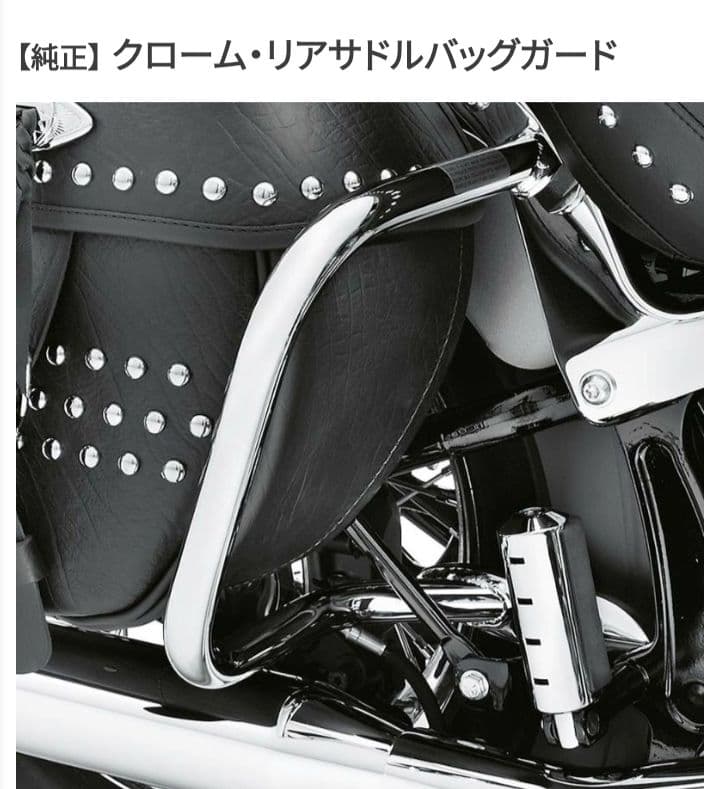 在庫ラスト　ハーレーダビッドソン リアサドルバッグガード 49261-00A