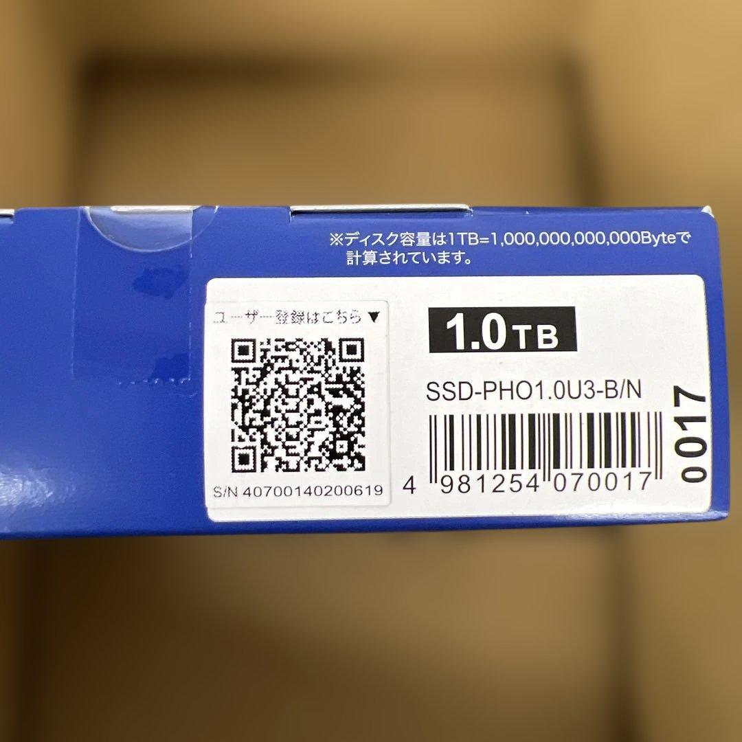 621未開封　バッファロー SSD 外付け 1TB PlayStation