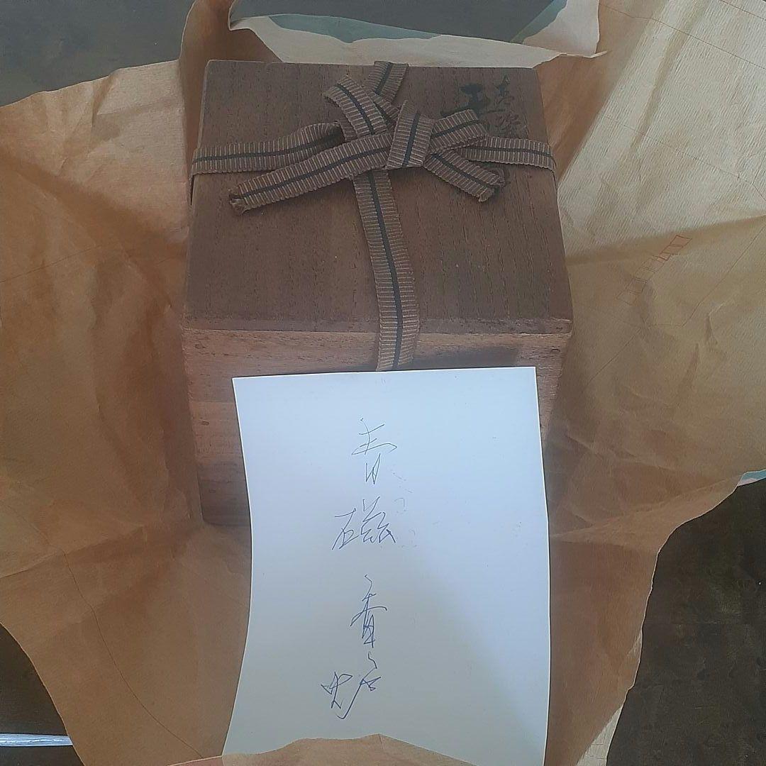 ✨青磁三足火舎香炉 透かし彫り骨董品 火舎 工芸