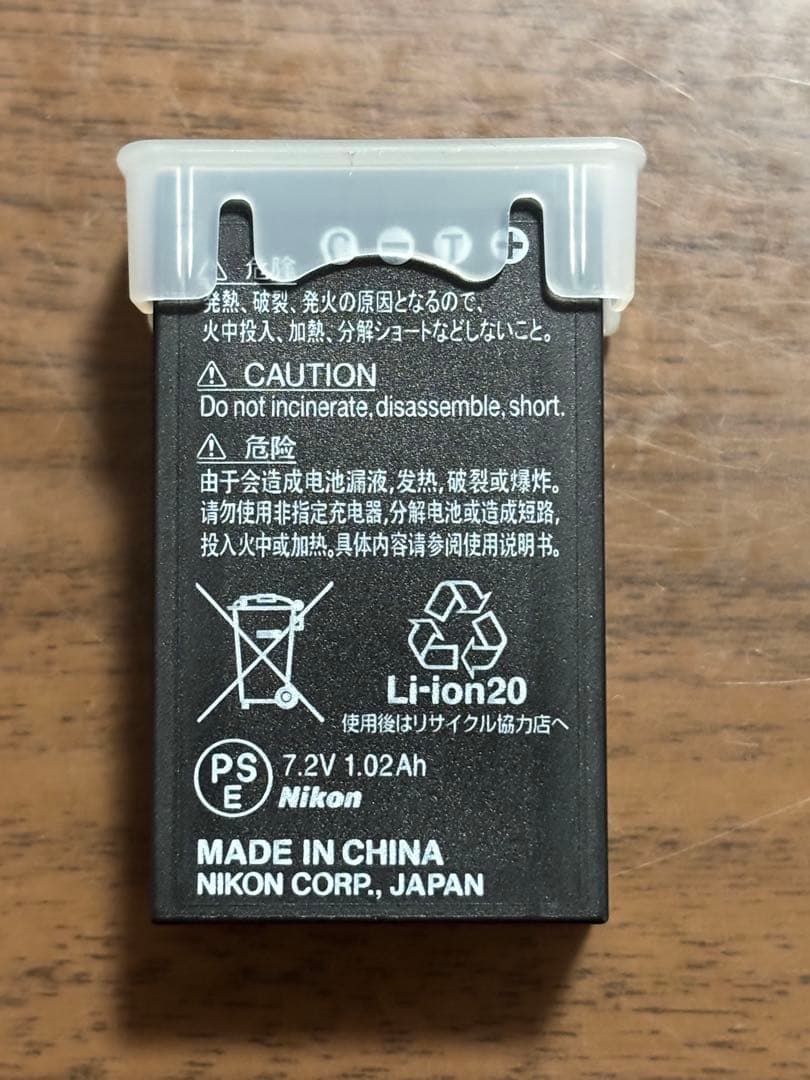 ミラーレス一眼 Nikon1 J3 標準ズームレンズ　ジャンク品