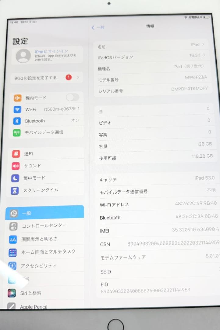 水*ん様 ④iPad　本体　128GB　WiFi+Cellularモデル　箱なし
