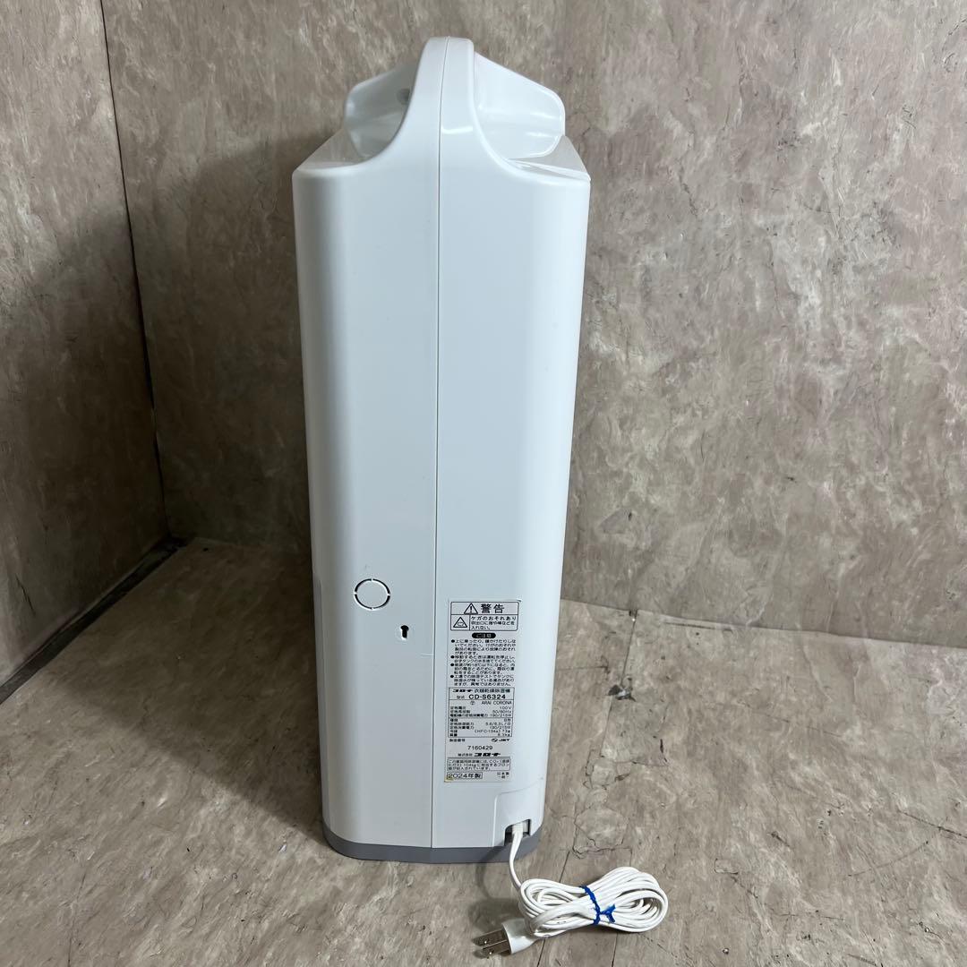 未使用に近い 2024年製 CORONA CD-S6324-W 衣類乾燥機除湿機