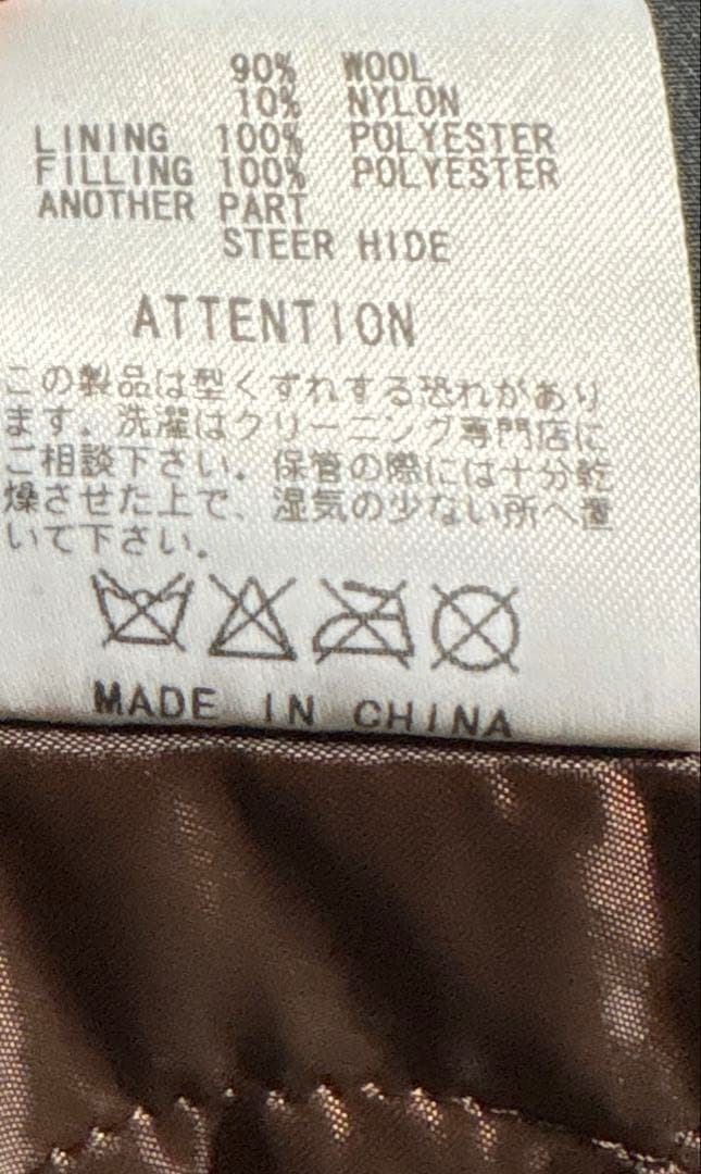 極美品　rude gallery ポケットレザーPコート　チバユウスケ ブラック