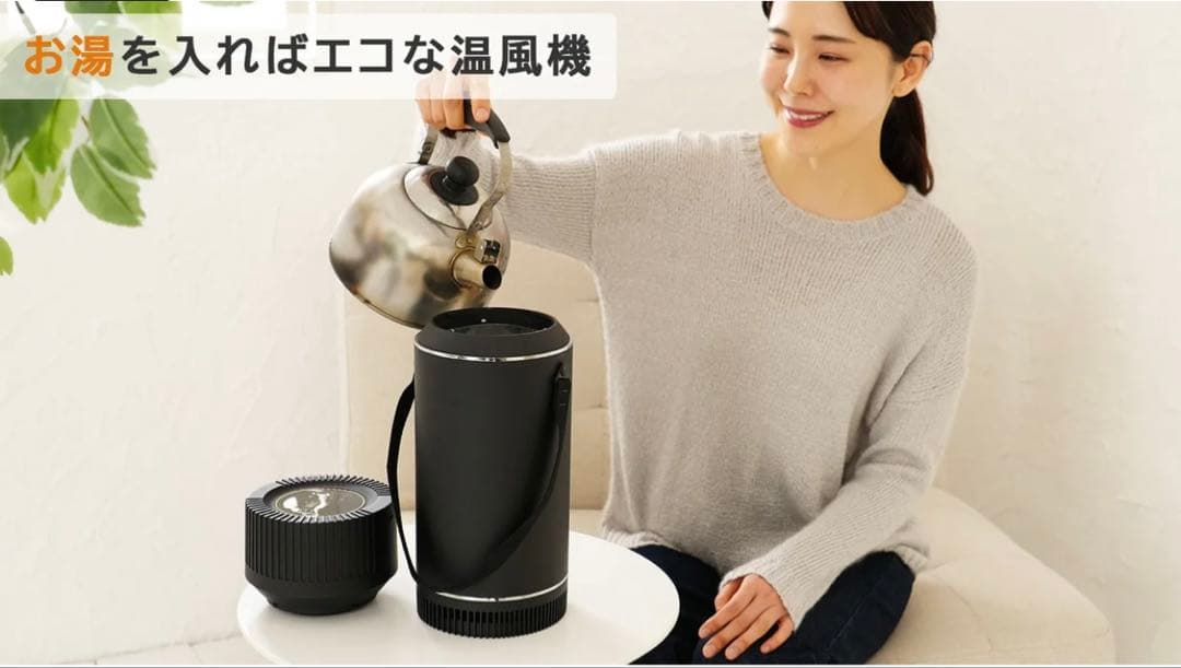 ドライクーラー　ver3 ポータブル冷風機