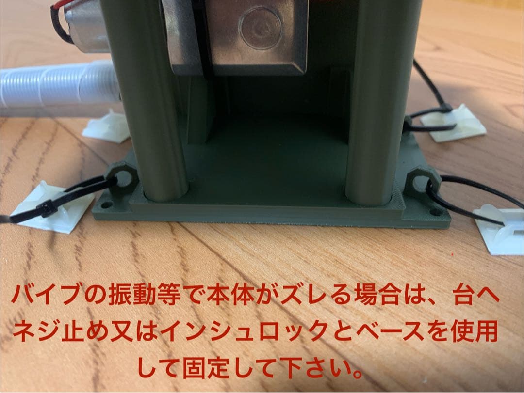 自作パチンコ玉上げ機(循環リフター) 簡易版