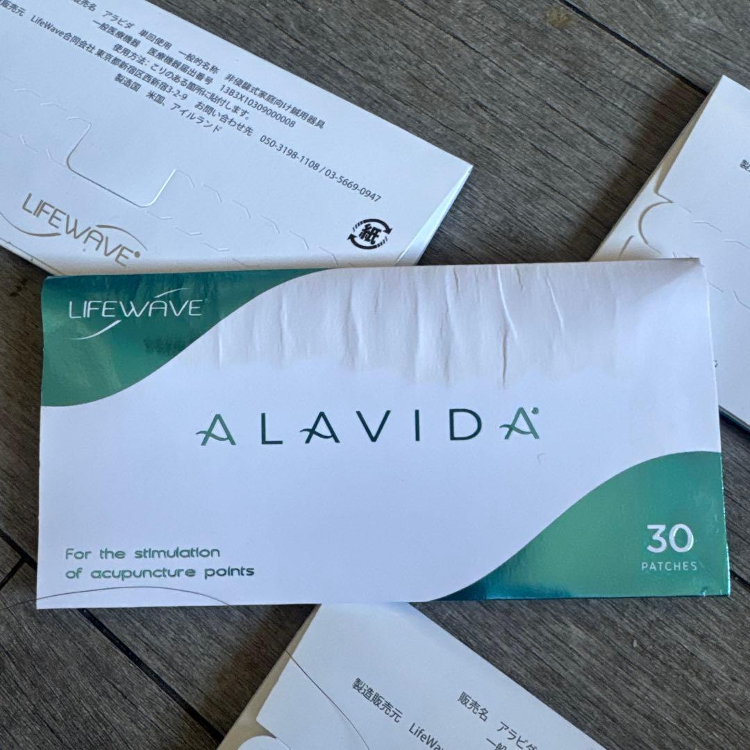 LIFEWAVE ALAVIDA 30パッチ 6個
