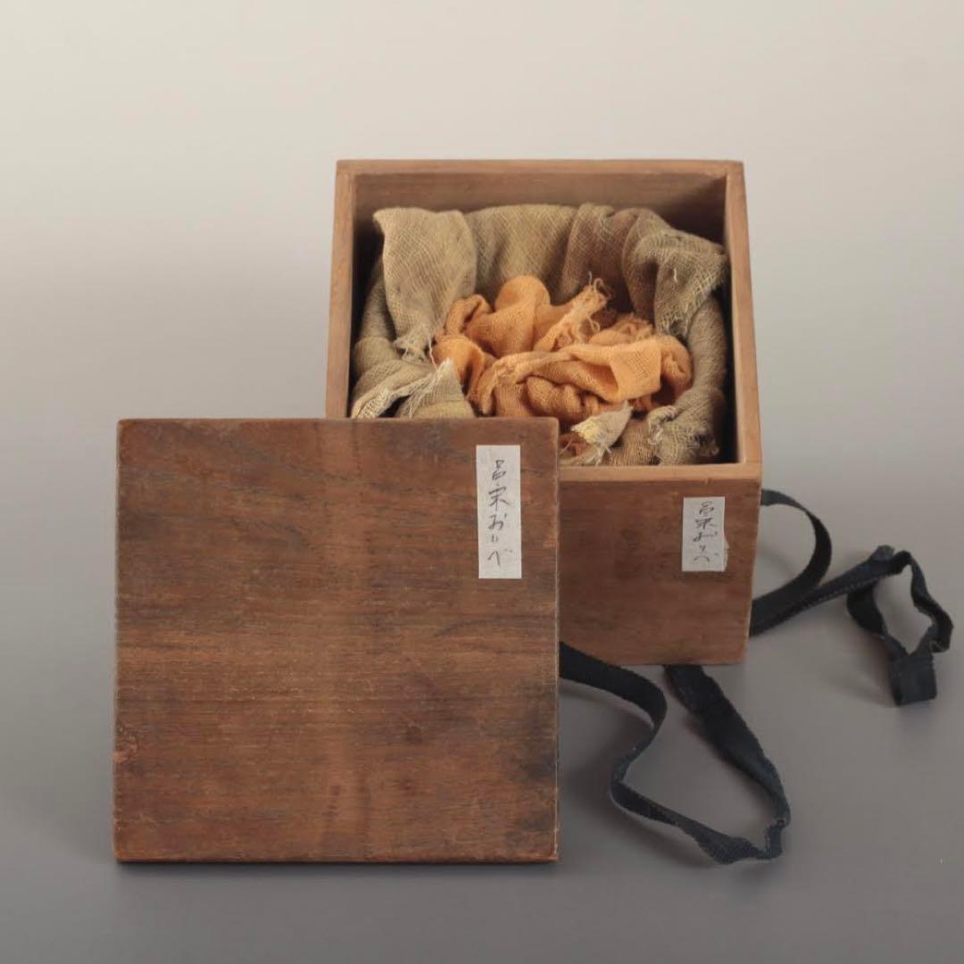 呂宋織部 灰釉印花文 半筒 茶碗 茶道具 古美術 古道具 アンティーク 茶道具