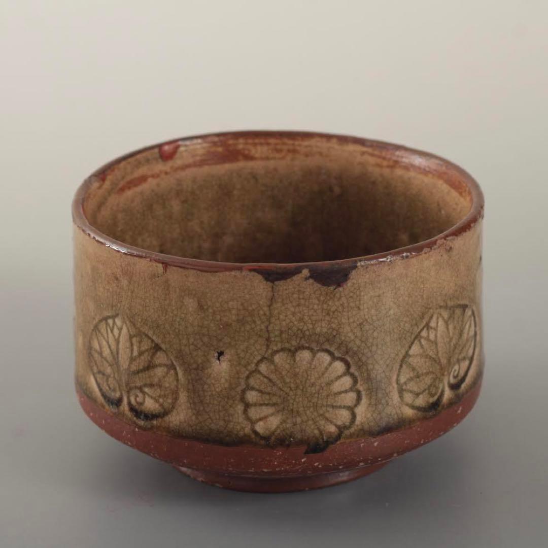 呂宋織部 灰釉印花文 半筒 茶碗 茶道具 古美術 古道具 アンティーク 茶道具