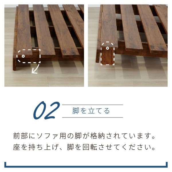 すのこソファーベッド 組立式 (ふとん別売）