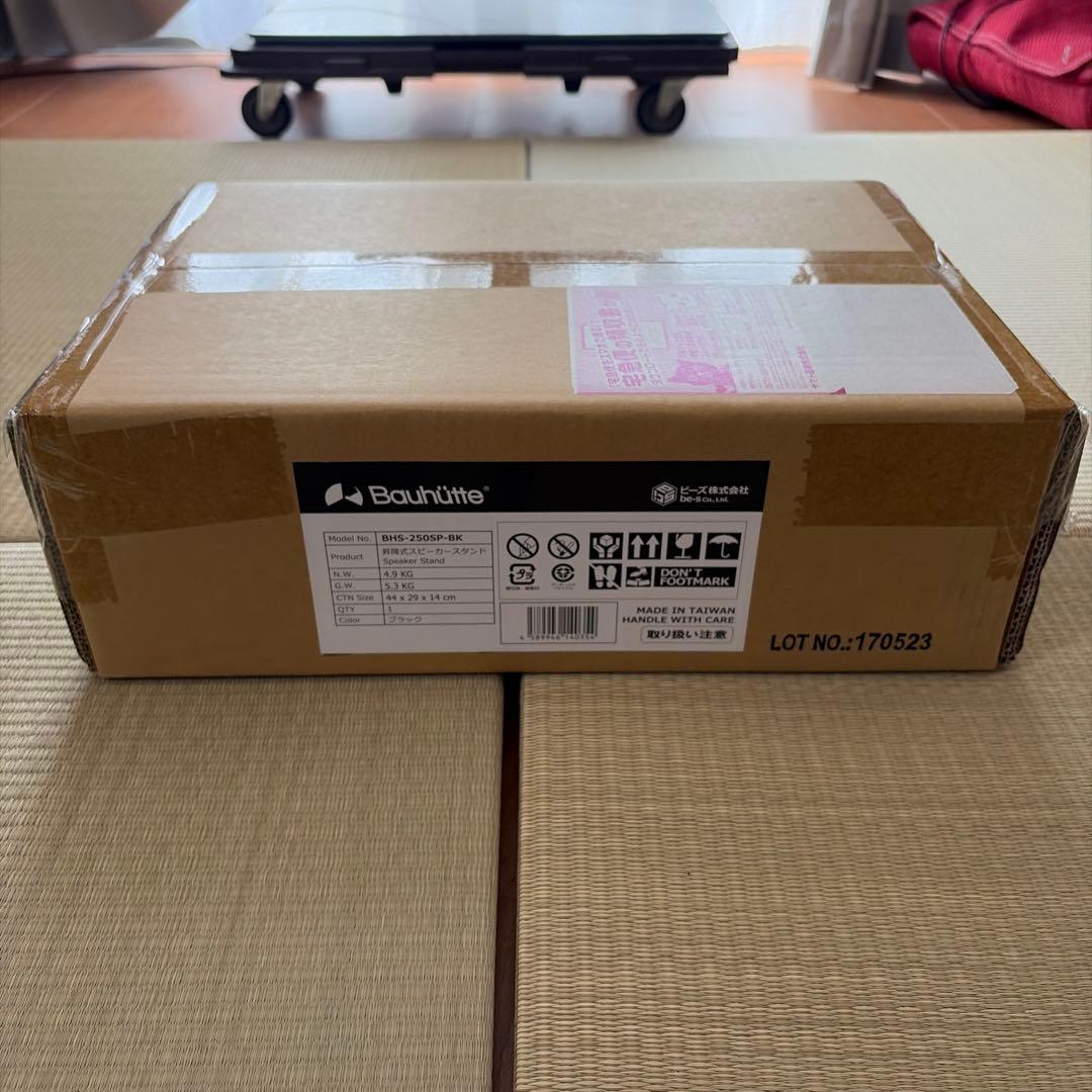新品未開封　バウヒュッテ　昇降式スピーカースタンド　BHS-250SP