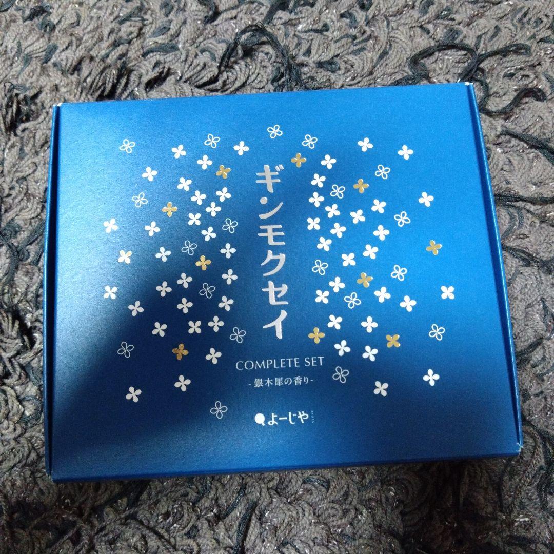 よーじや　はんどくりーむ4本セット（AW）&ギンモクセイ　コンプリートセット