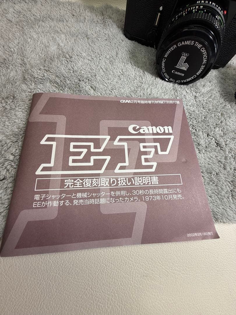 キャノン EF フィルム一眼レフカメラ