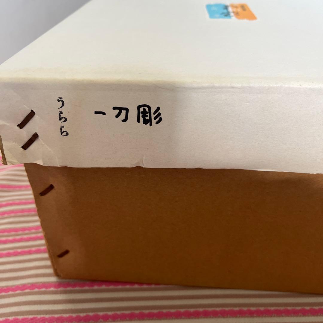 中村外志人 雛人形 木製 桜模様　超美品