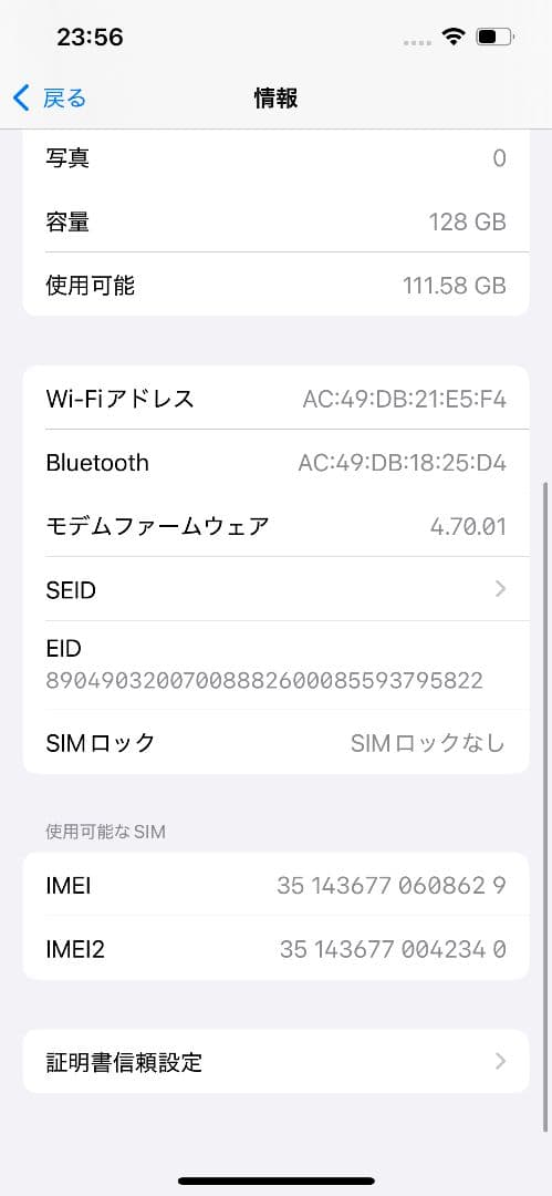 【美品】Apple iPhone 13Pro 128GB バッテリー交換100%