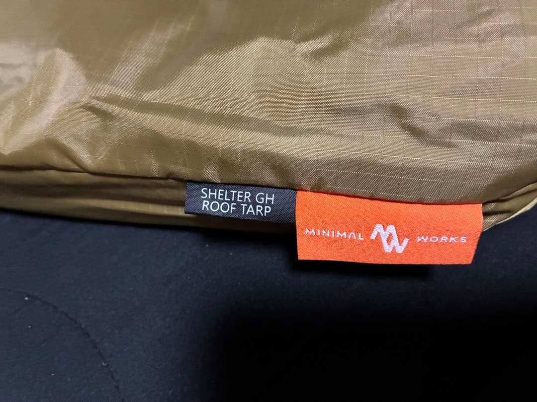 MINIMALWORKS シェルターGH タン