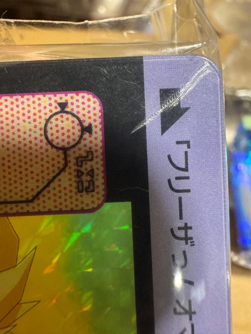 m*2様 アクリルカードダスオブジェ　ドラゴンボール