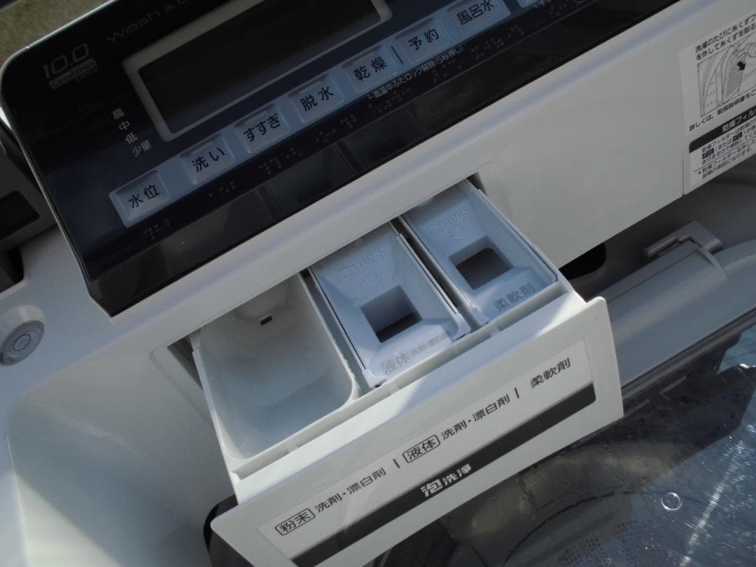 panasonic電気洗濯乾燥機NA-F10WS5J10kg2017年製☆k67