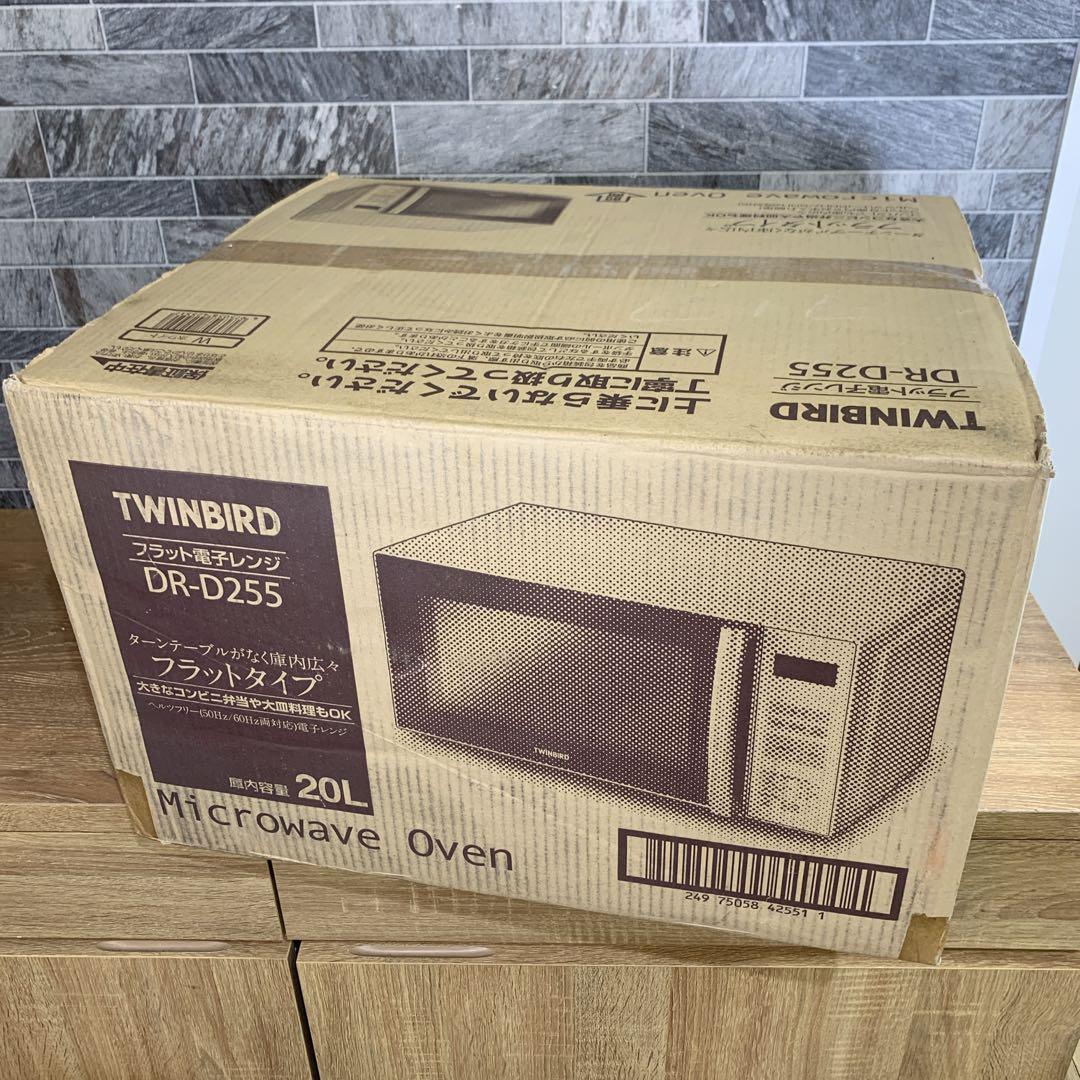 新品未使用品　TWINBIRD　ツインバード　フラット電子レンジ　単機能