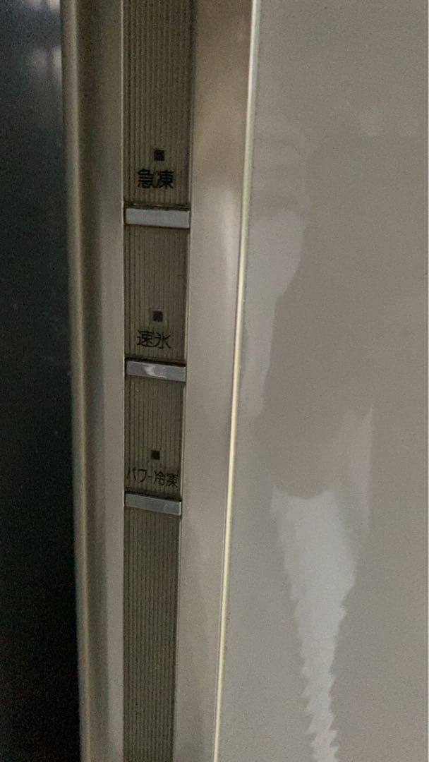 ナショナル 冷凍冷蔵庫　2005年製