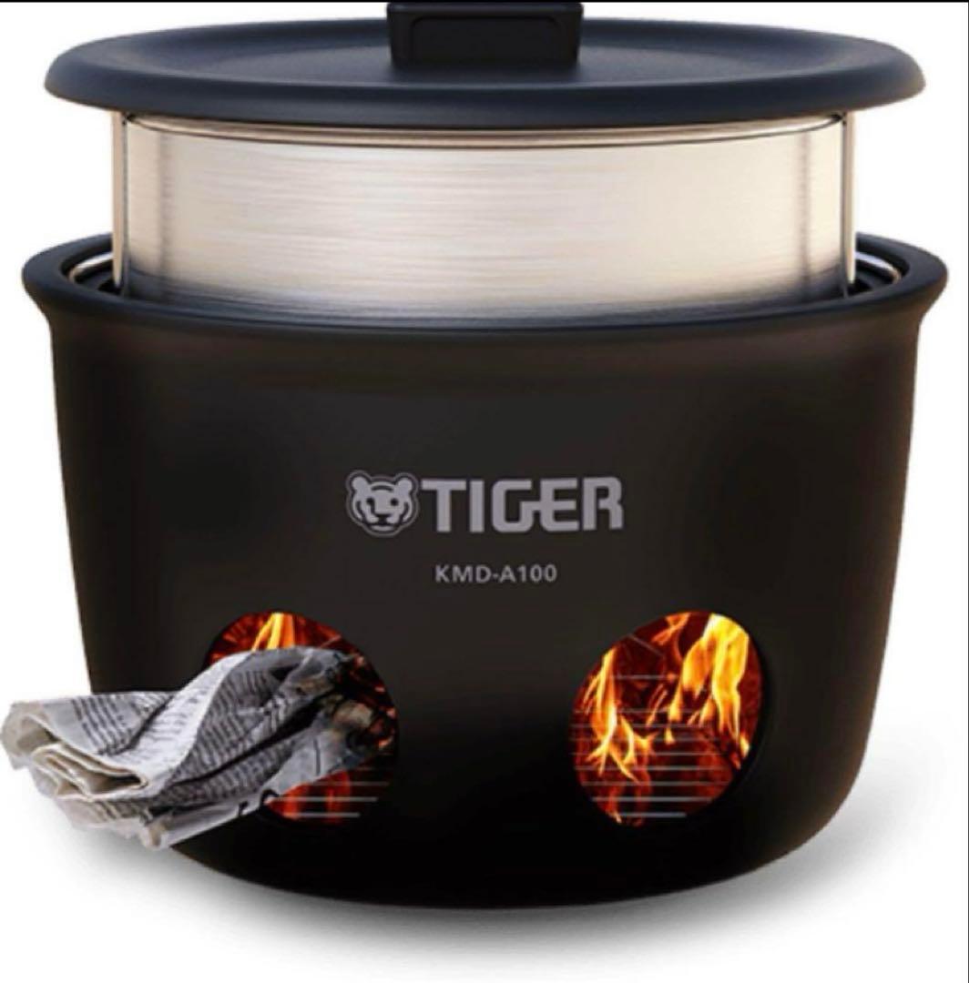 【即日発送】魔法のかまどごはん　タイガーKMD-A100 kブラック野外炊飯器