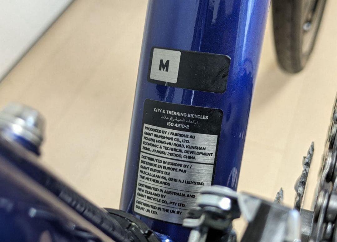 【千葉県八千代市船橋市】GIANTジャイアント クロスバイク 引取は値引き有