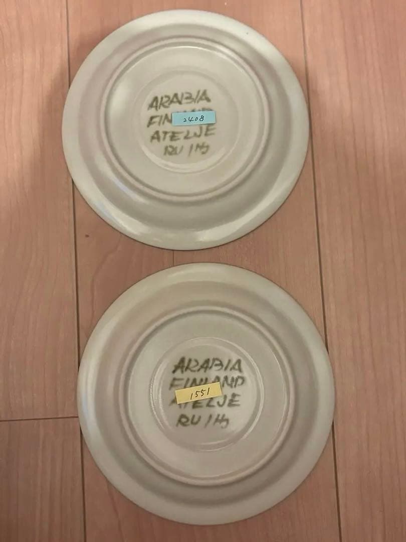 ARABIA アトリエ3点セット