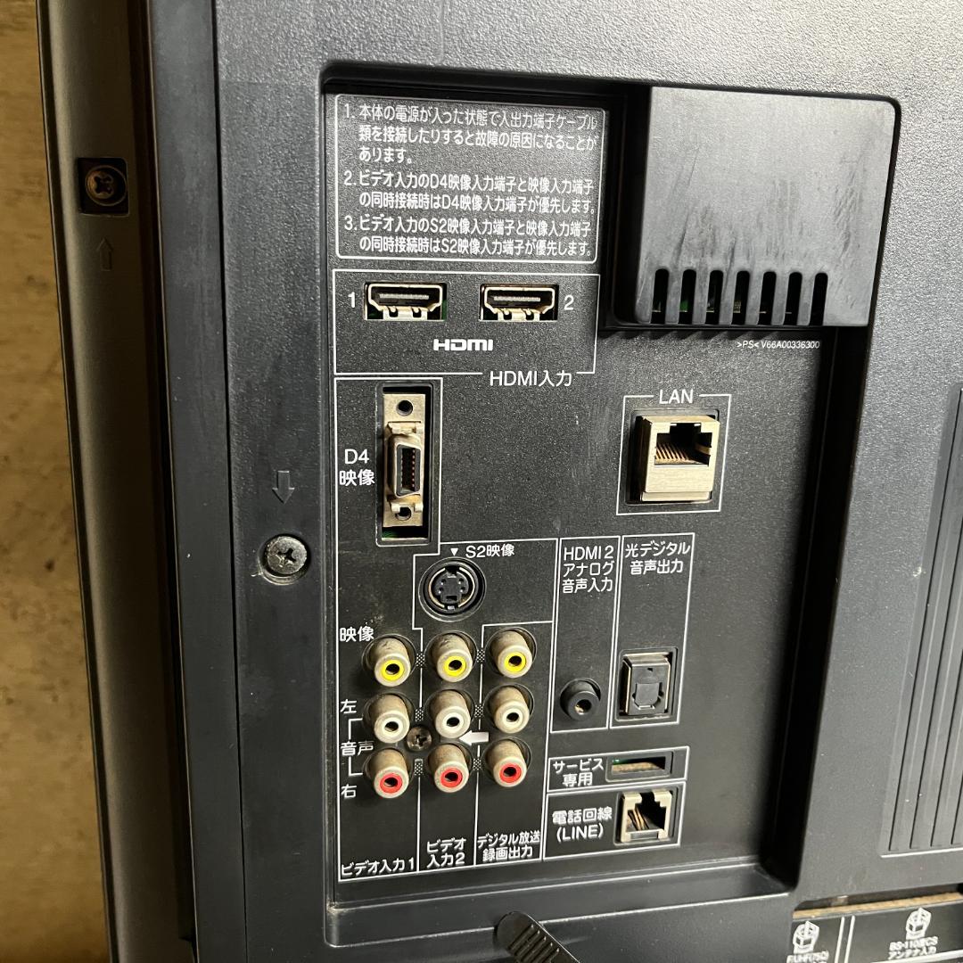 【動作OK】東芝 REGZA 32インチテレビ 32C7000 【互換リモコン】