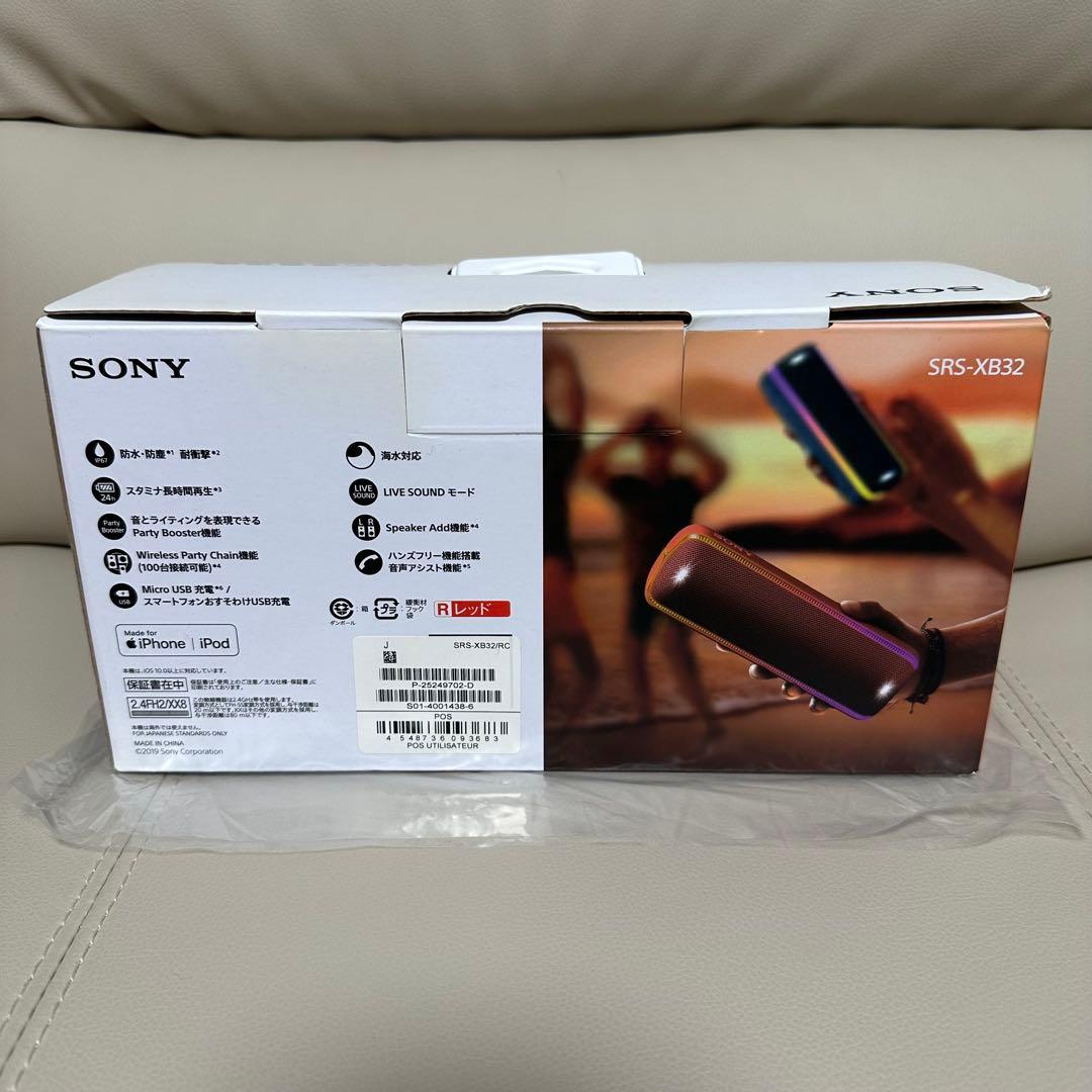 SONY ソニー SRS-XB32 ワイヤレスポータブルスピーカー
