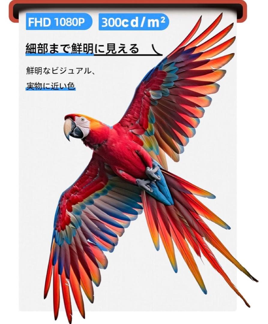 バ*崎様 モバイルモニター 15.6インチ モバイルディスプレイ FHD