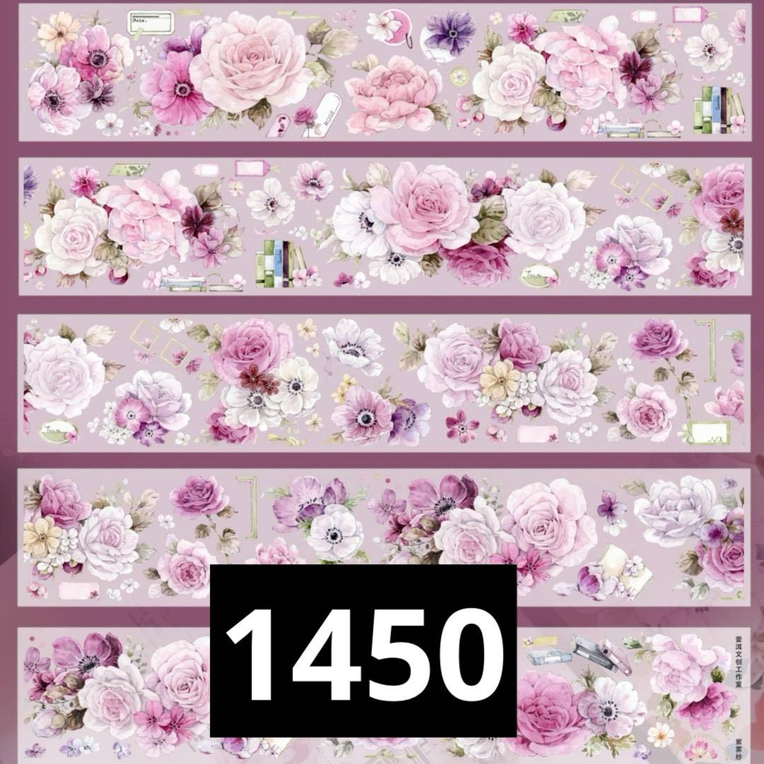 みどちゃん　0729