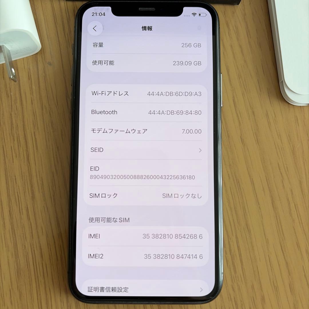 iPhone 11 Pro 256GB SIMフリー スペースグレイ