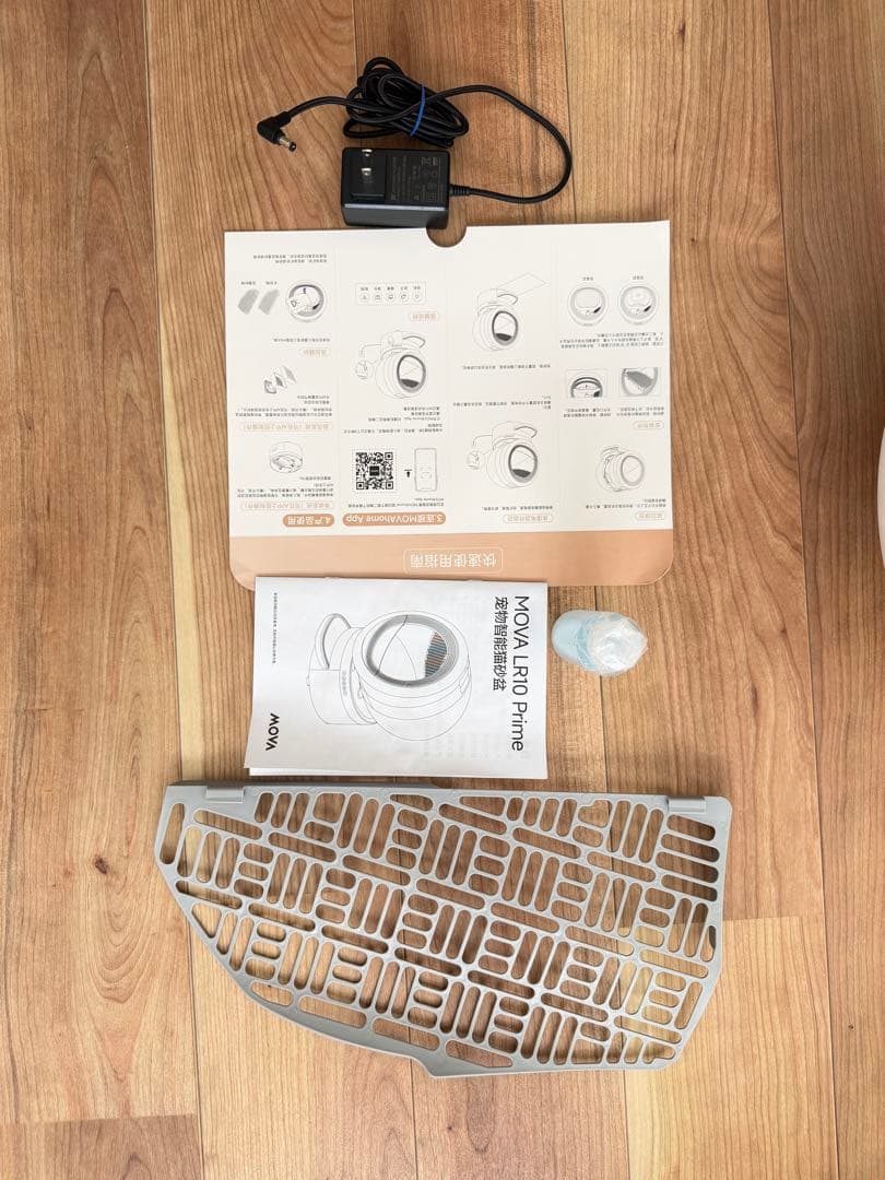 自動猫用トイレ LR10 ホワイト　MOVA