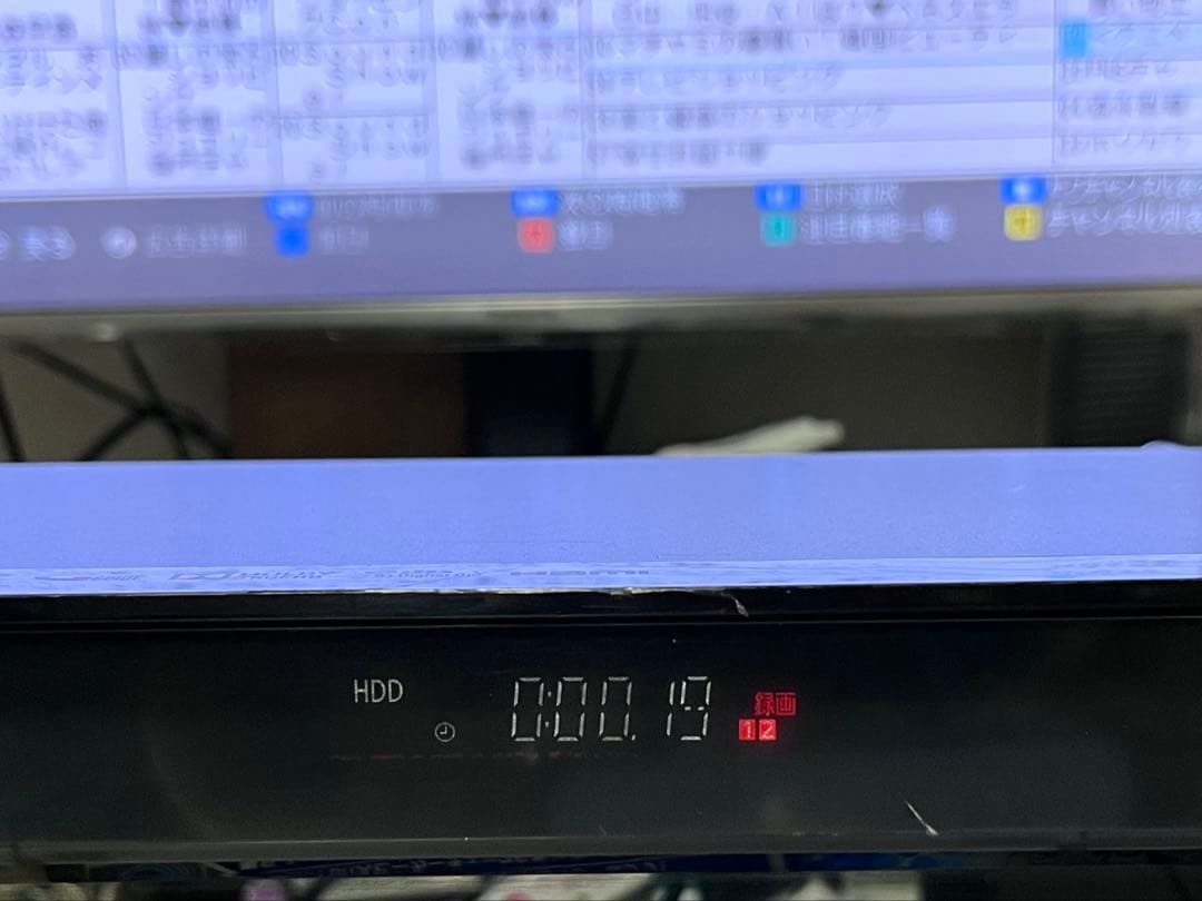 2TB 2番組録画 パナソニック　ブルーレイレコーダー　DMR-SW2000