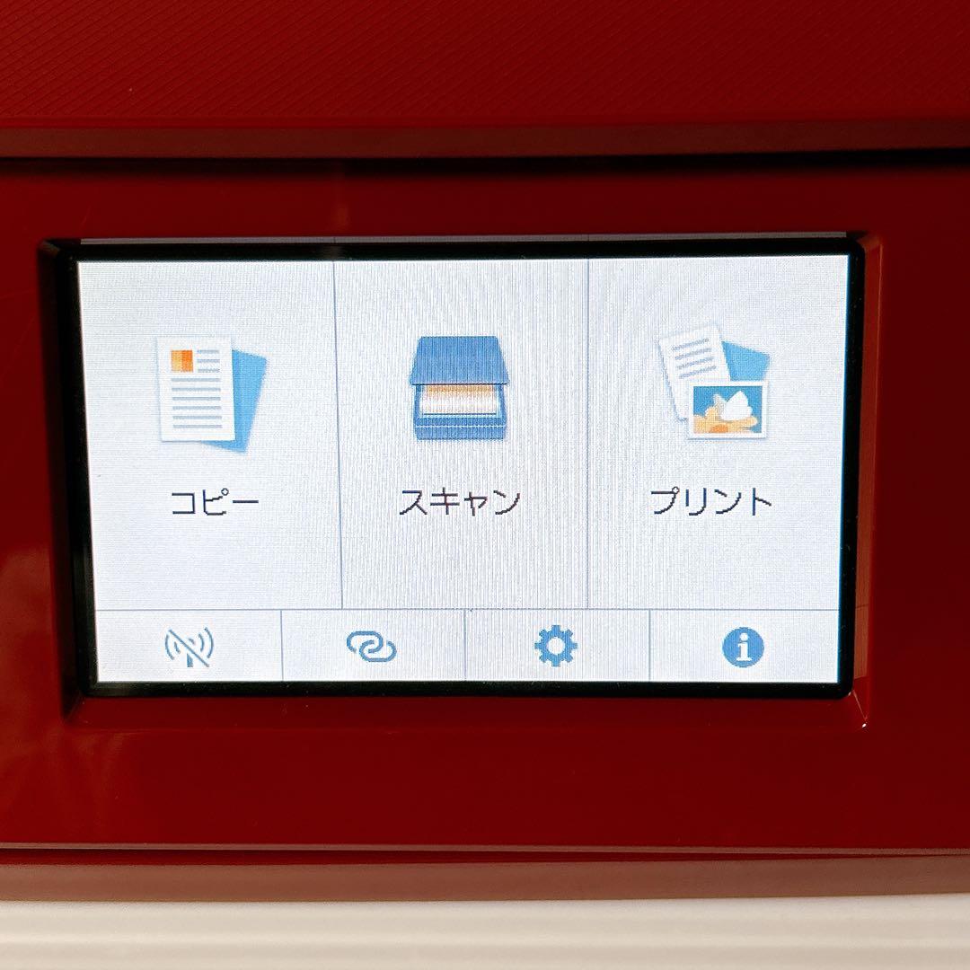 Canon プリンター 複合機 PIXUS TS8230 レッド