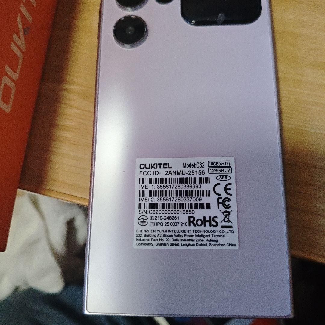 特価！OUKITEL C62 6.88インチ ピンク ゴールド2台セット