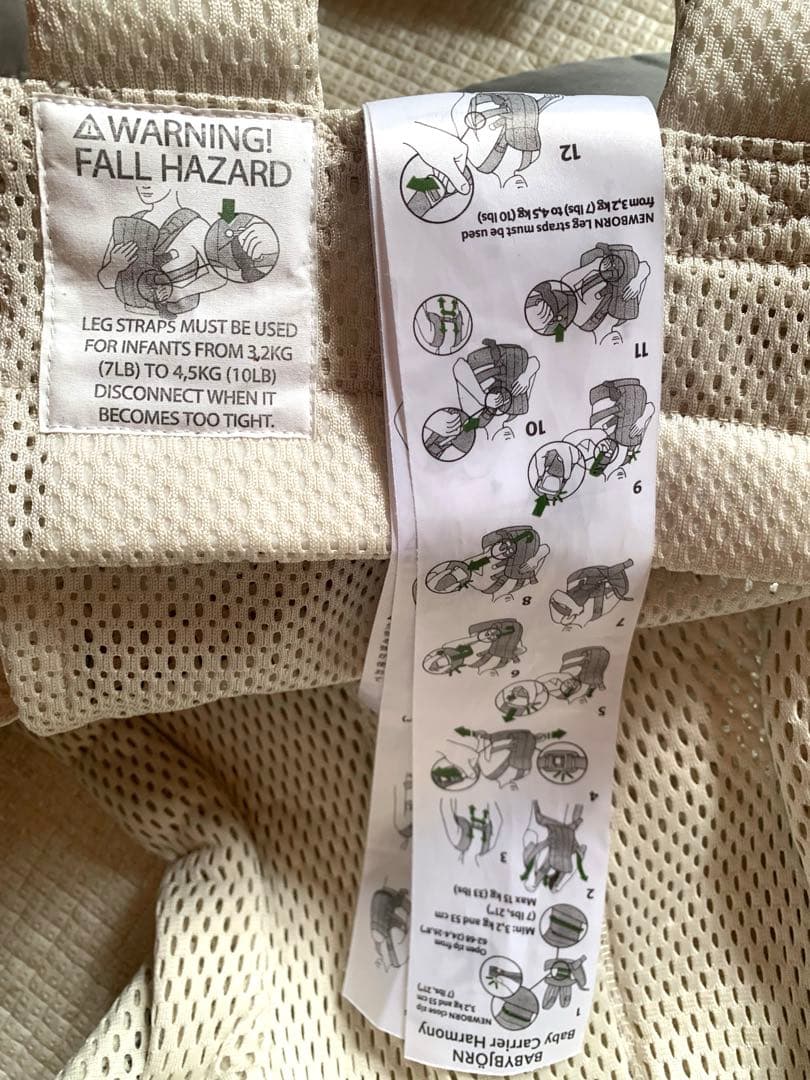 BABYBJORN メッシュ抱っこ紐 クリーム