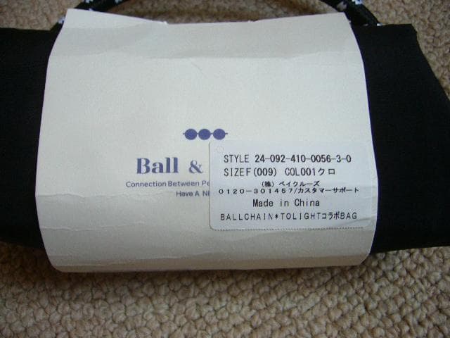 ✨希少✨新品ジャーナルスタンダード●BALL＆CHAIN ×TOLIGHTバッグ